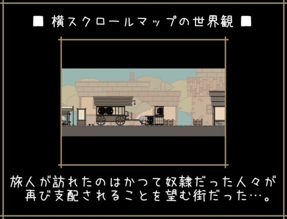 ただ旅人が旅先でたびたびエッチな目に遭う物語つづいて02 [らびっとだっしゅ] | DLsite 同人 - R18