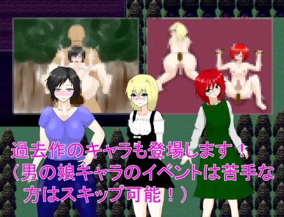 淫乱街 [月見酒] | DLsite 同人 - R18