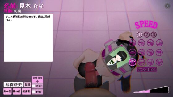 あの娘のフェラチオ [しぇるたいむ] | DLsite 同人 - R18