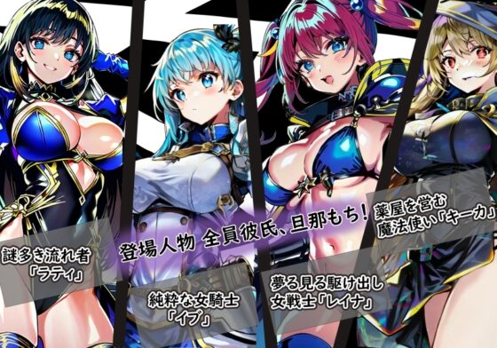 寝取りの闘技場～欲望に堕ちる闘士たち～ [金槌] | DLsite 同人 - R18