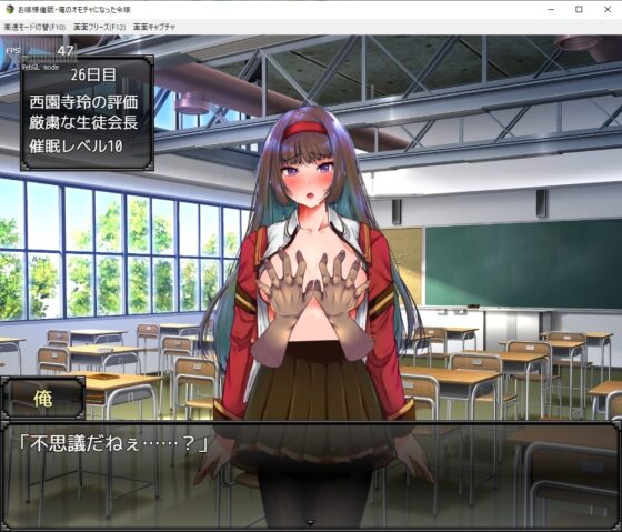 お嬢様催眠・俺のオモチャになった令嬢 [第46騎士団] | DLsite 同人 - R18