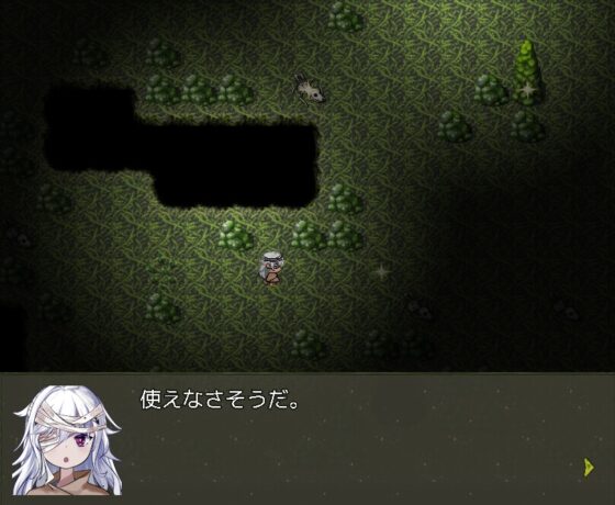ERA-願想之人 日版 [Regular 7-star] | DLsite 同人 - R18