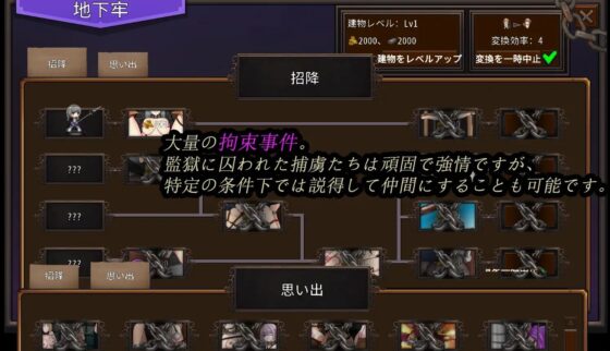 Cradle Epic- 魔女への道 [Naglfar] | DLsite 同人 - R18