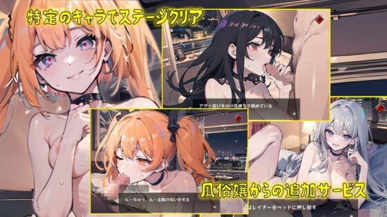 天國への道 [DDE] | DLsite 同人 - R18