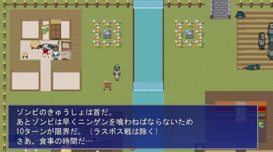 喰っちゃうZ&amp;撃っちゃうZ [MIZUBLUE GAMES] | DLsite 同人 - R18