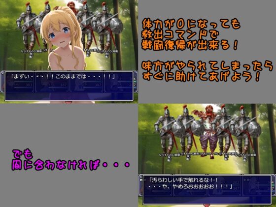 メスガキRPG!! [b-b] | DLsite 同人 - R18