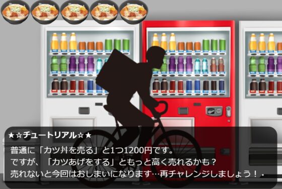 カツあげファイター [MIZUBLUE GAMES] | DLsite 同人 - R18