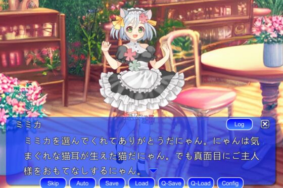 押して!推して!和み獣みみカフェ [MIZUBLUE GAMES] | DLsite 同人 - R18