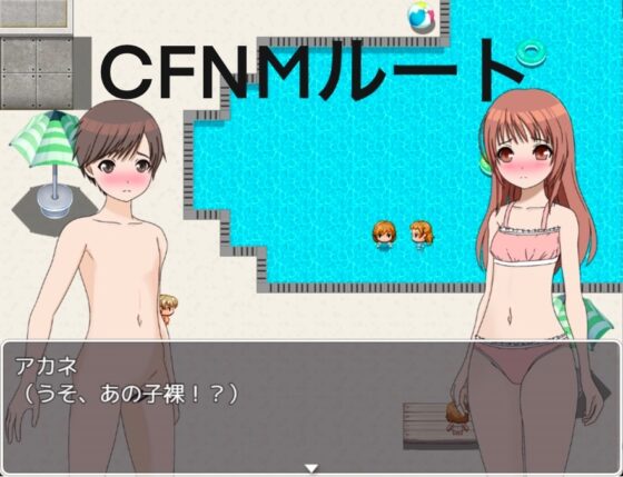 すっぽんぽんチャレンジ 隠さなければ金一封!? [もっちもちのとりもち] | DLsite 同人 - R18