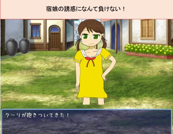 絶対負けない僧侶 [ニツメカワウソ] | DLsite 同人 - R18