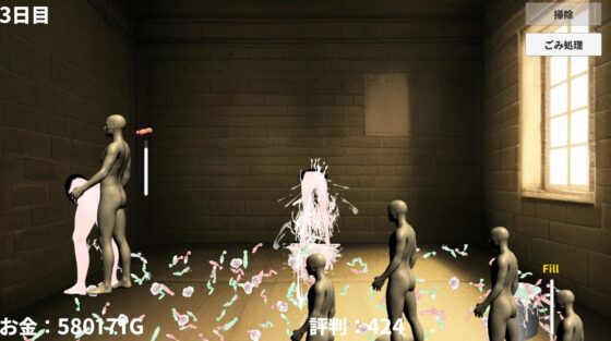 壁尻クリッカー [ih] | DLsite 同人 - R18