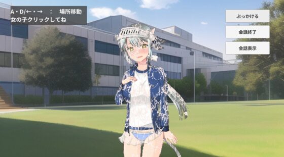 仲良しぶっかけ学園 [ih] | DLsite 同人 - R18