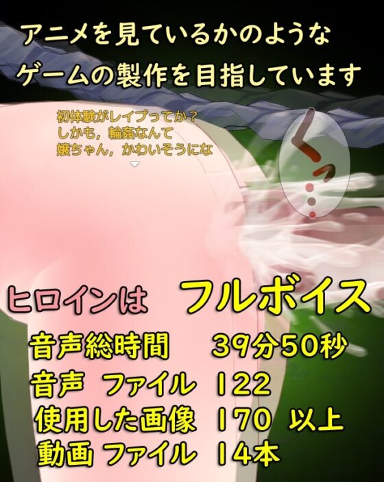 JK輪姦  不愛想なヤンデレJKに大金支払ったら 勝手におナニー始めたので みんなで回してわからせてやった件 [シークレット・トライアングル] | DLsite 同人 - R18