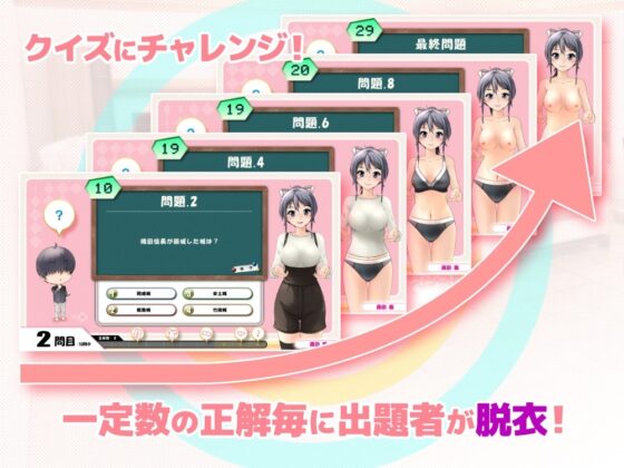 すたダツ(Study脱衣) [うさぎ茶屋] | DLsite 同人 - R18