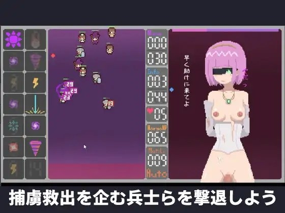 姫様尋問の時間です [ハイボク工房] | DLsite 同人 - R18