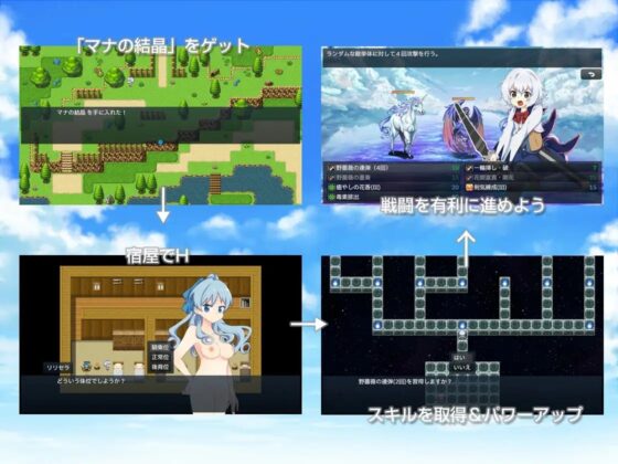 青き薔薇の詞 [花々のレプリカ] | DLsite 同人 - R18