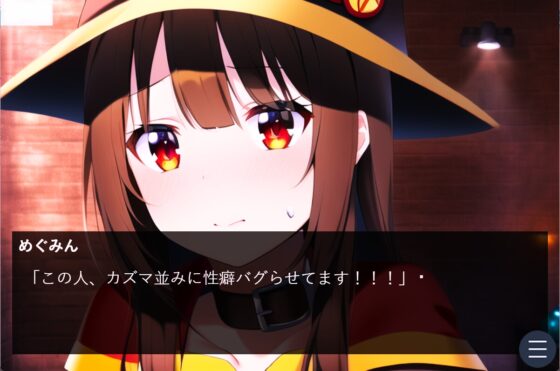 このお騒がせ爆烈娘に粛清を! [低俗霊ぺんぎん] | DLsite 同人 - R18