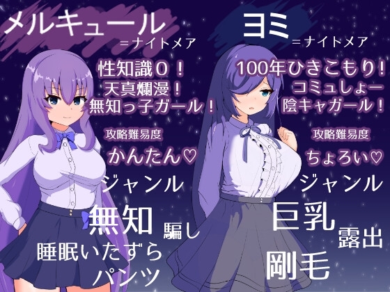 冥界プリンセス [ピザの配達じゃなかった] | DLsite 同人 - R18