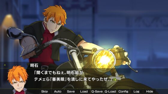 月光のソードブレイカー アメリア編 [あいあんそぉど] | DLsite 同人 - R18