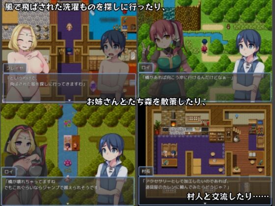 僕と魔女のお姉さんとフシギなオクスリ [スズメCustom] | DLsite 同人 - R18