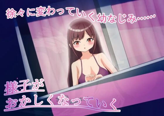 NTR.CASE02 —淫花、咲ク— [人間ベーシスト] | DLsite 同人 - R18