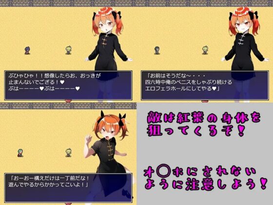 メスガキ裏闘技場!! [b-b] | DLsite 同人 - R18