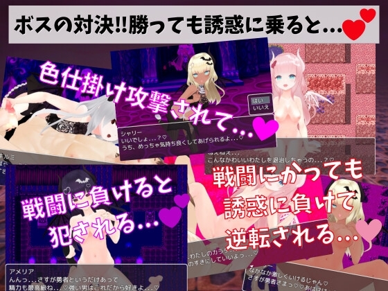 サキュバスの城 -M向け逆レイプRPG- [マゾゲー団] | DLsite 同人 - R18