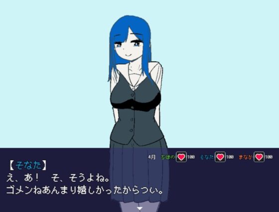 三姉妹恋愛 [softensoft] | DLsite 同人 - R18