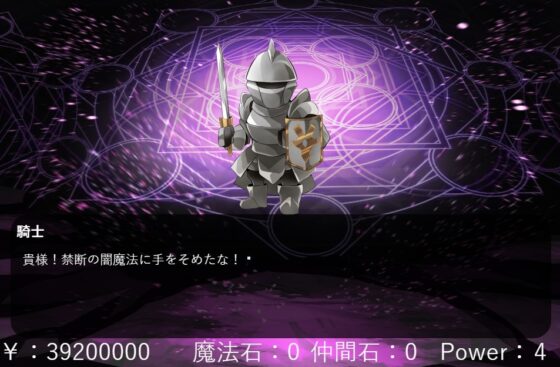 ペテン師ハンター [MIZUBLUE GAMES] | DLsite 同人 - R18