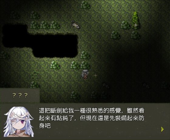 ERA-願想之人 繁中版 [Regular 7-star] | DLsite 同人 - R18