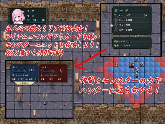 タクティクスリード ～家畜調教された彼女～ [鈴の音] | DLsite 同人 - R18