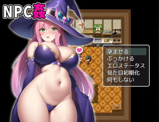 NPC孕ませ計画【NPC姦】 [まじかるどっと] | DLsite 同人 - R18