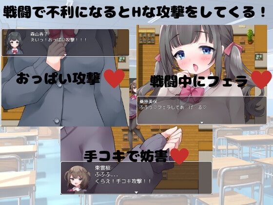 M向けエロRPG -学園勝ち抜き戦- [マゾゲー団] | DLsite 同人 - R18