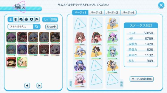 HoloTower -ホロ○イブキャラのシミュレーションRPG- [うなだれ荘] | DLsite 同人 - R18