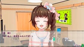 恋は明日を告げる歌 悠奈編 [サークル幻色灯] | DLsite 同人 - R18