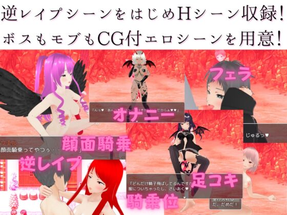 童貞防衛冒険譚 ～M向け色仕掛けRPG～ [Angel Heart for M] | DLsite 同人 - R18