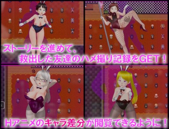 BunnyQuest [ムラムラ村] | DLsite 同人 - R18