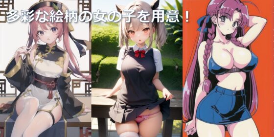 ビリビリゲーム!2 [銅イオンプラス] | DLsite 同人 - R18