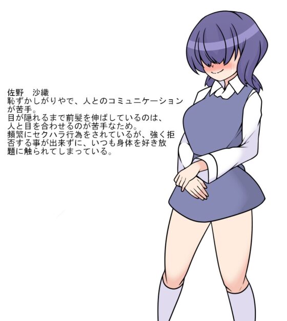 セクハラ村シリーズ [焼け石に水掛け論] | DLsite 同人 - R18