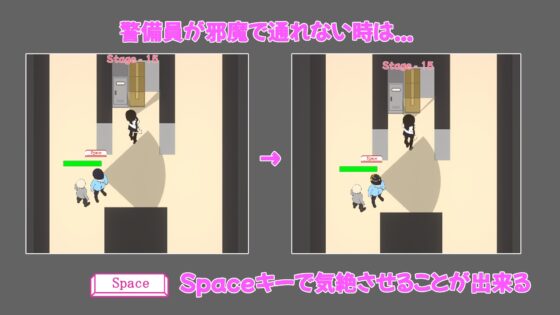 潜入&amp;レイプ [BlueBetter] | DLsite 同人 - R18