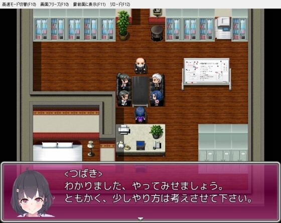 つばきがんばります!～新米美人学園長の学園再生奮闘記?～ [猫尺] | DLsite 同人 - R18