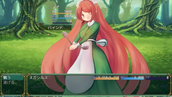 ちょこっと脱衣バトル [ふんわりコーヒー] | DLsite 同人 - R18