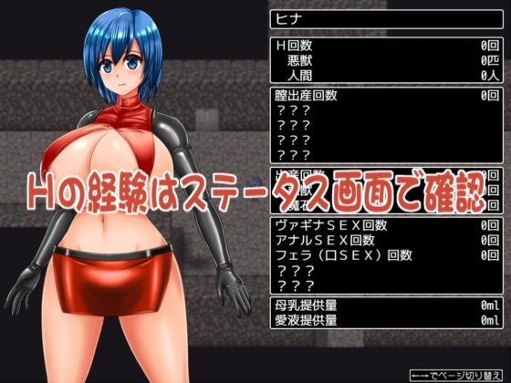 アブノーマルプレグナンシー [たゆんたゆん堂] | DLsite 同人 - R18