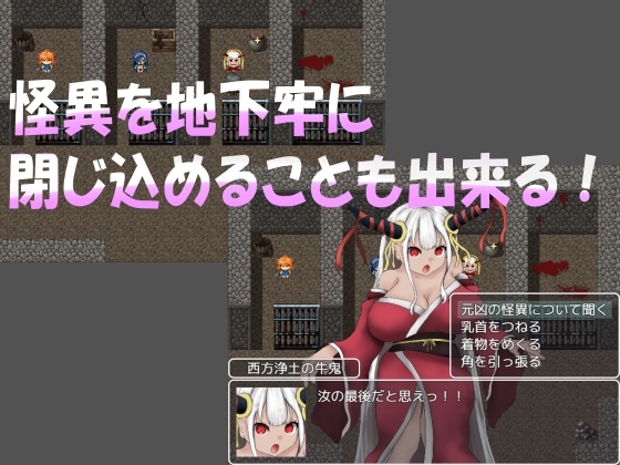 情欲と今際の怪奇譚 [すわろーている] | DLsite 同人 - R18