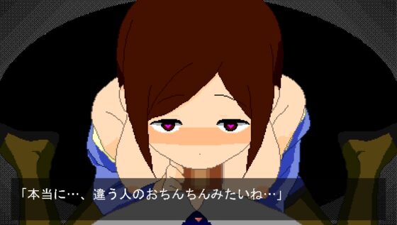 毒舌女教師とイジワルな催眠 [塩田] | DLsite 同人 - R18