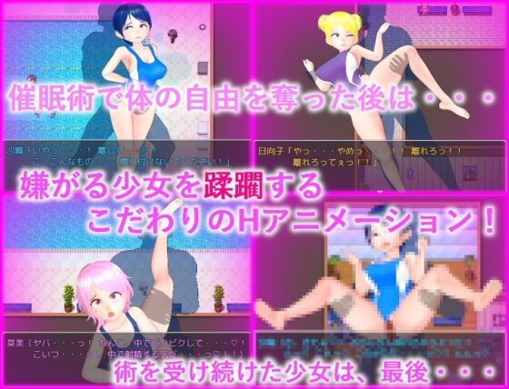 催レおじさんとプールの性隷たち [ムラムラ村] | DLsite 同人 - R18
