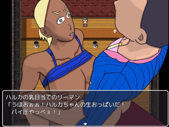 桃尻町の飢えた熟肉 [モモノプリン] | DLsite 同人 - R18
