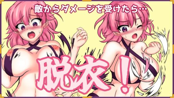 くノ一武威忠刃も○ちもも冒険絵巻 [ふきだまり] | DLsite 同人 - R18