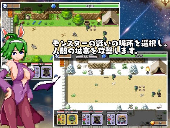 モンスター軍団 [pixxG] | DLsite 同人 - R18