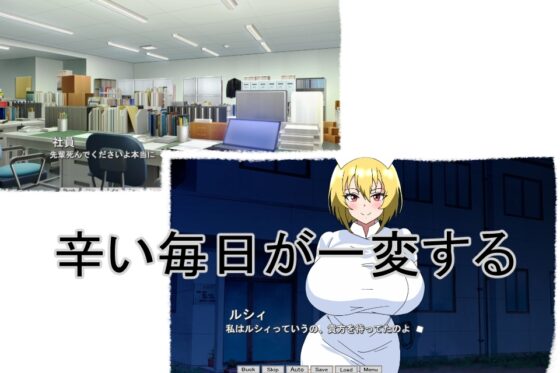 廃墟の痴女ナースに犯される [暗い部屋] | DLsite 同人 - R18